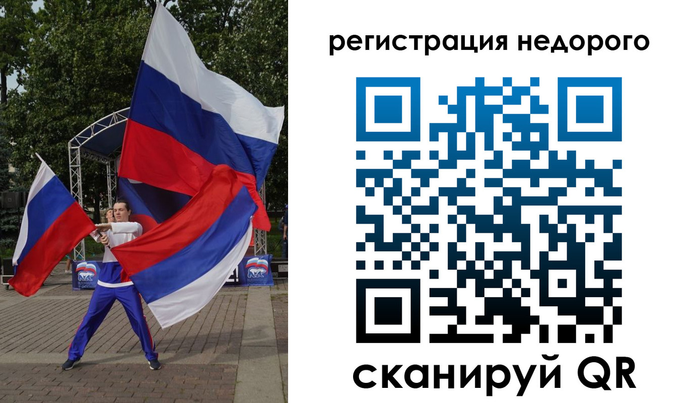прописка 2025 в Новомосковске